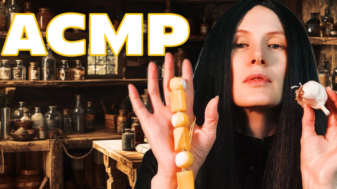 АСМР ты пришёл ко мне за исцелением. ASMR Roleplay Средневековая целительница