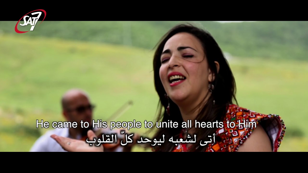 Today We Will Sing and Rejoice for the King of Kings - Algerian worship song