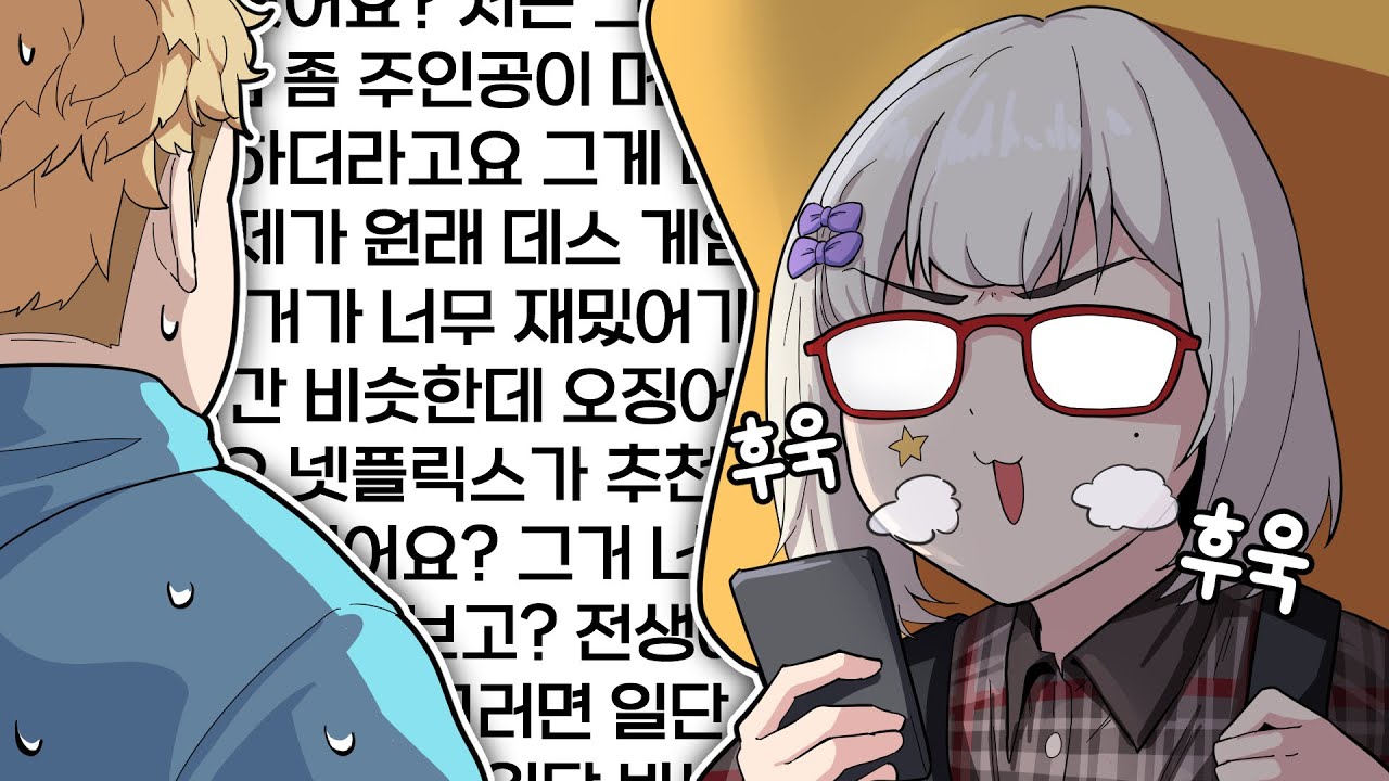뭐야 이 미친련은 [레오펠 1화]