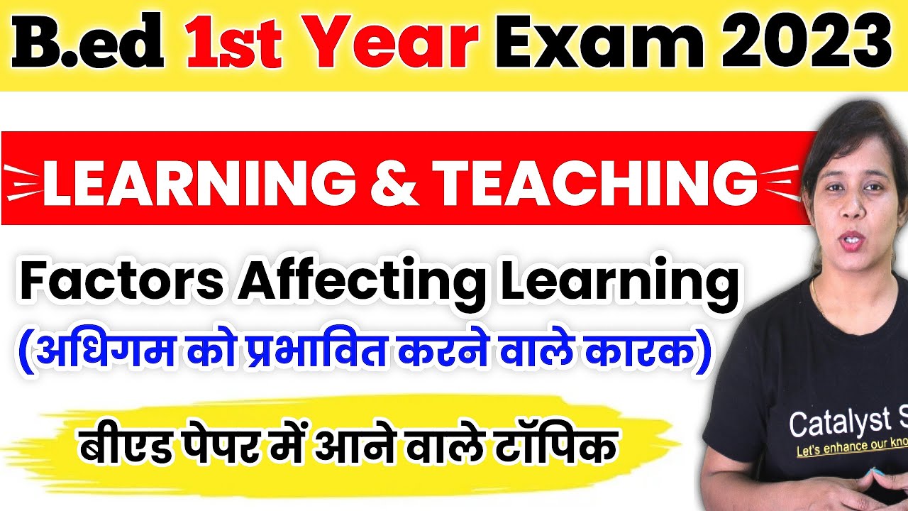 factors affecting learning b.ed notes | Learning and Teaching | B.ed 1st Year Classes