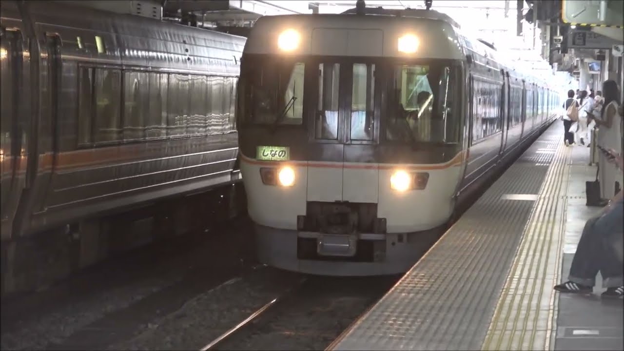 【前面展望動画】JR篠ノ井線･中央本線　特急しなの2号　長野→名古屋
