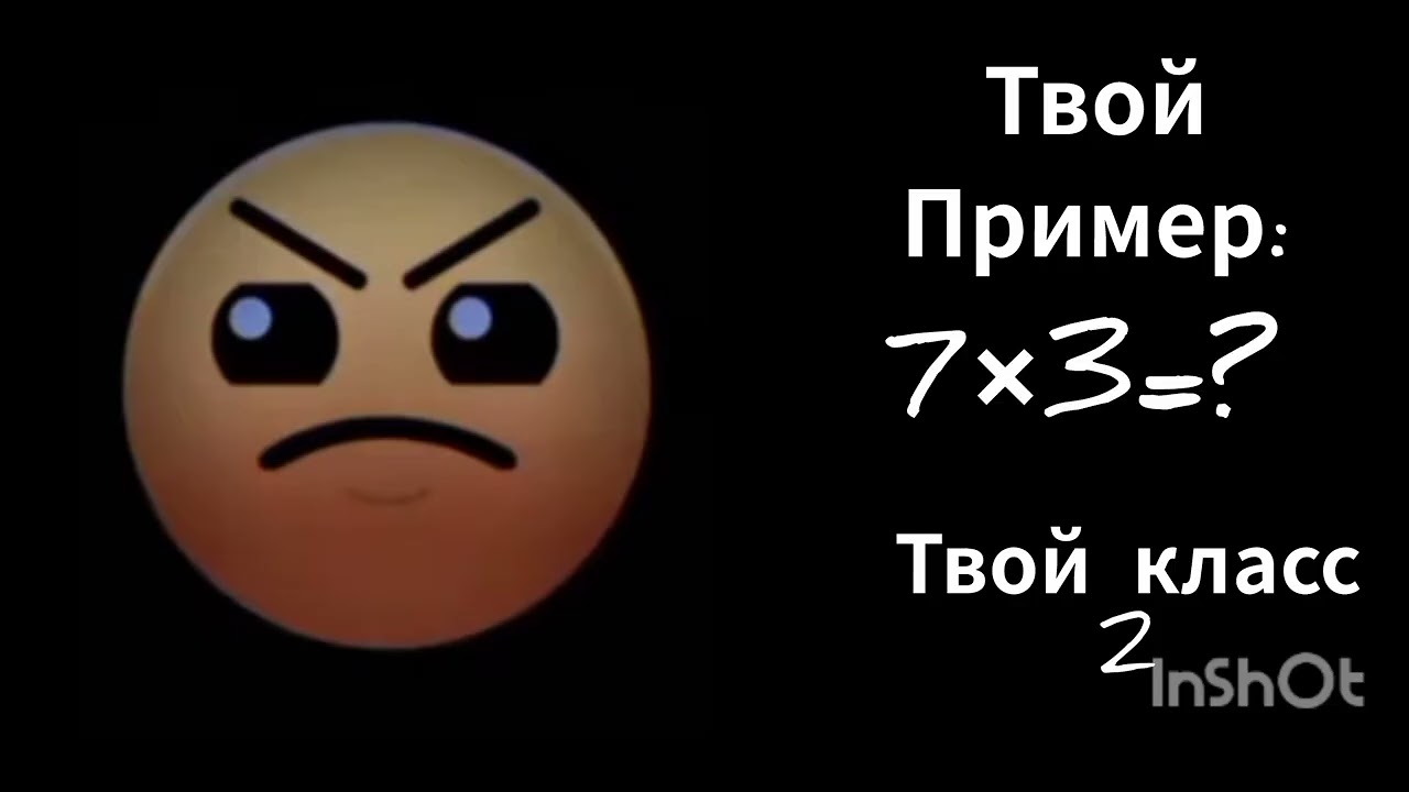 Твой пример:.... / Психованные ГД лица / (часть 2)