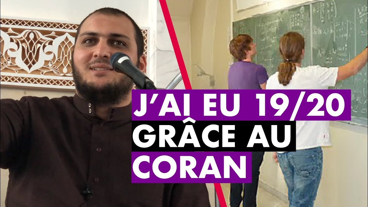 J'AI EU 19/20 GRÂCE AU CORAN - IMAM BOUSSENNA