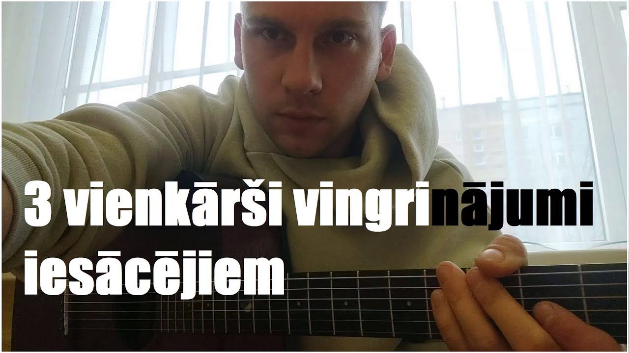 🎸3 vienkārši vingrinājumi iesācējiem | Ģitārspēles nodarbība