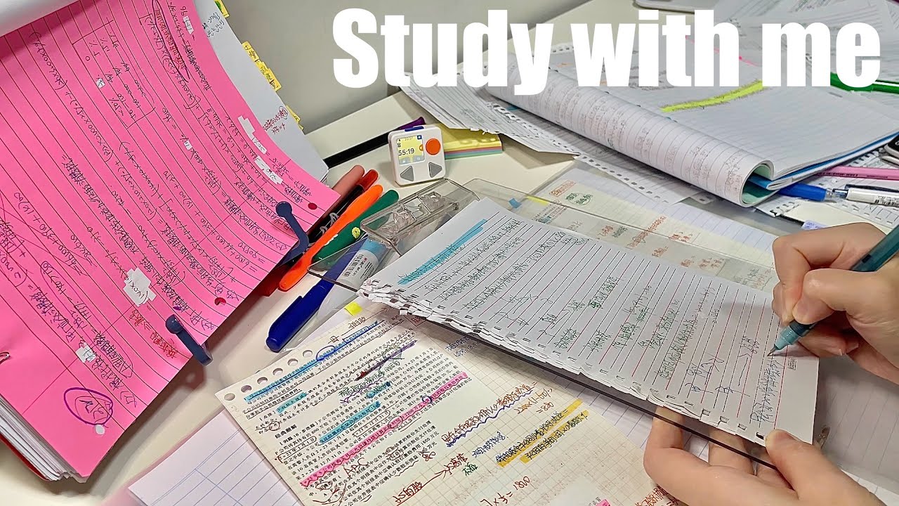 STUDY WITH ME 2hrs | Background noise,no music,no break | ASMR | real time｜motivation