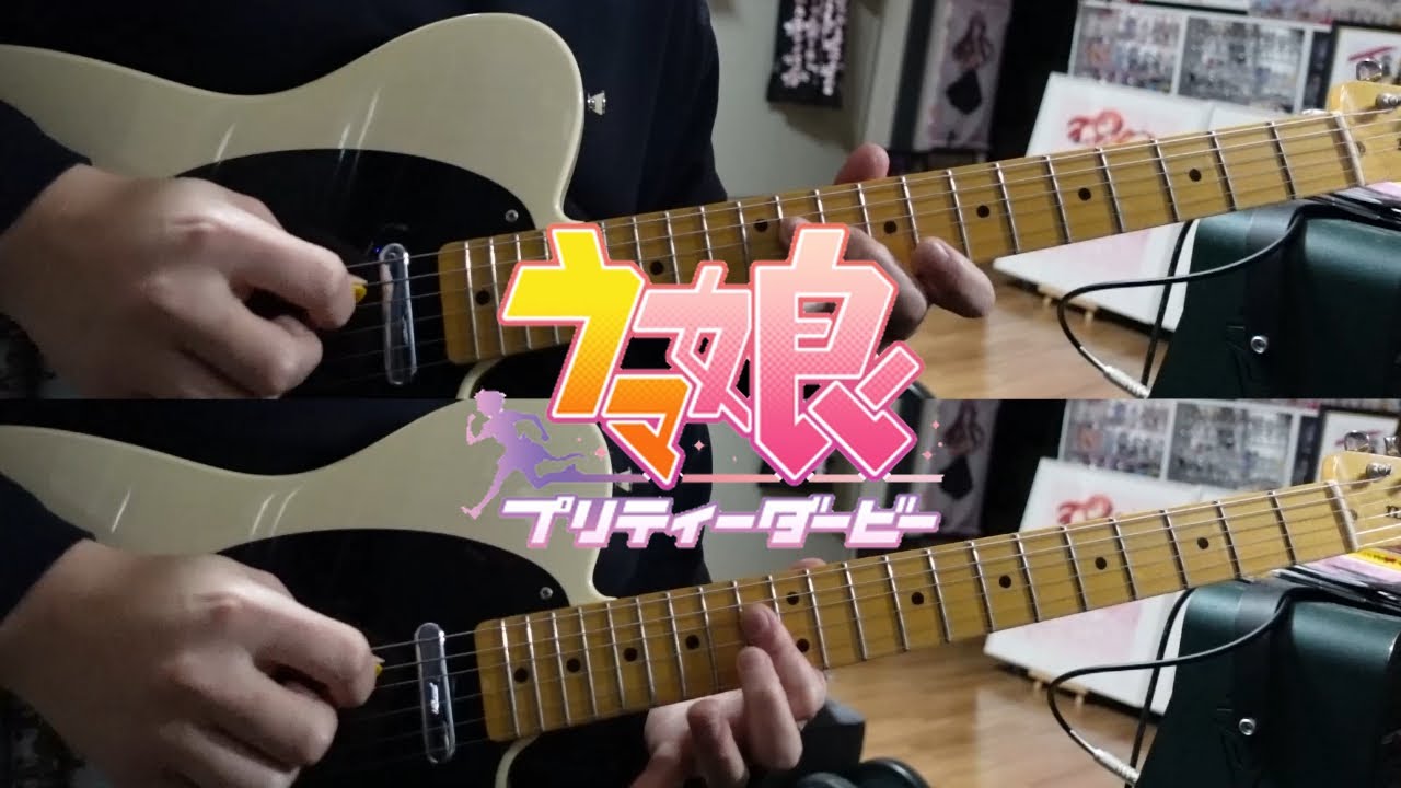 Play Again / ツルマルツヨシ(Tsurumaru Tsuyoshi)【Guitar Cover】