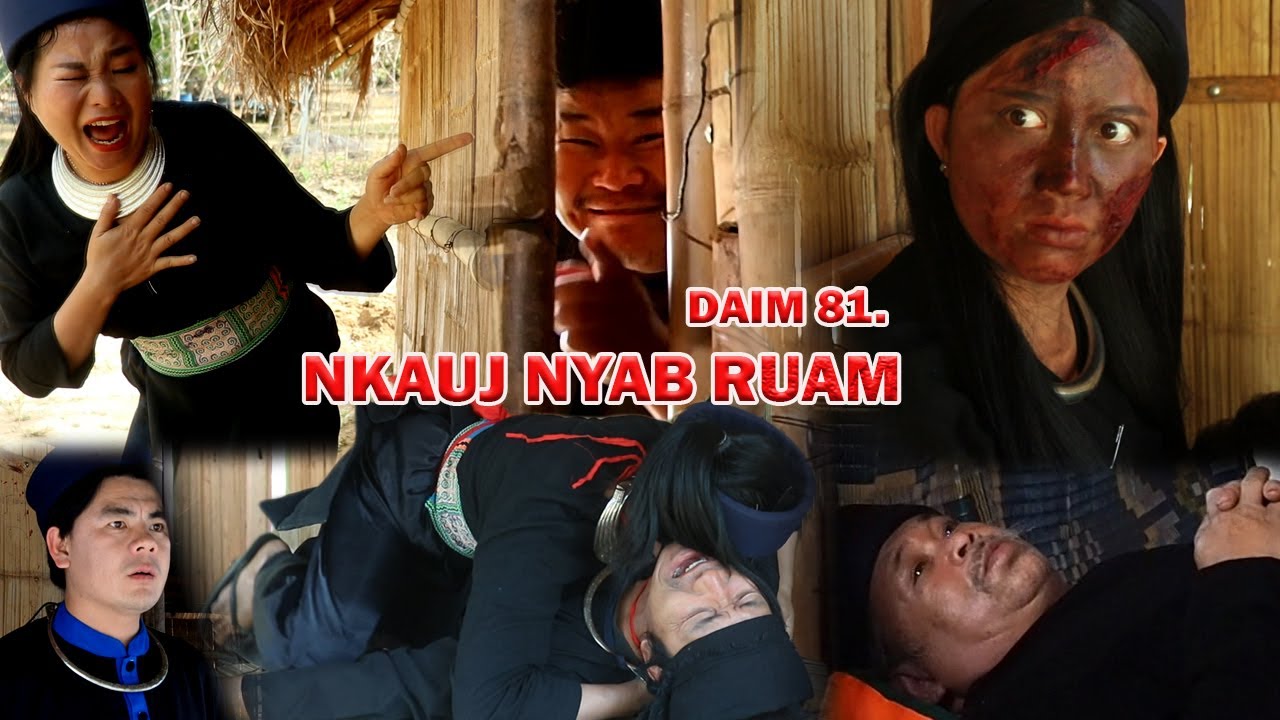 NKAUJ NYAB RUAM 81 (หนัง-ซีรีสม้ง) Hmong Movie