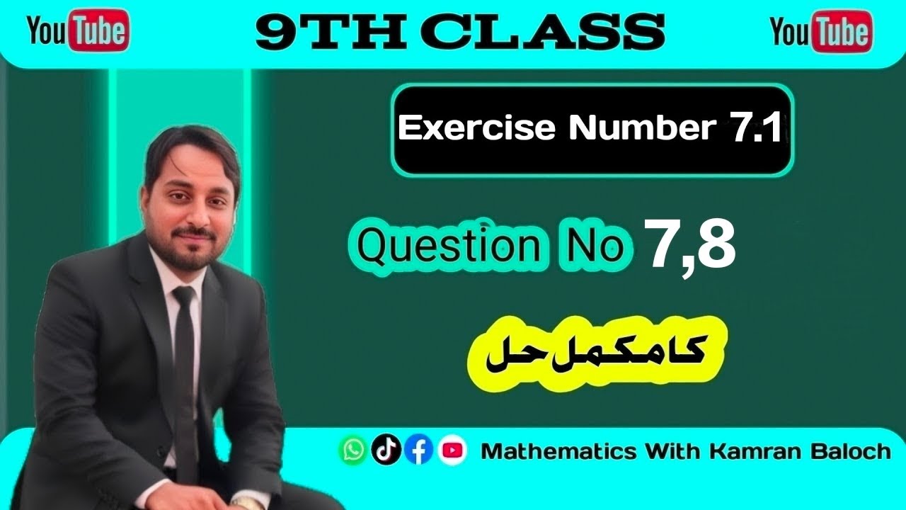 9th Class Math New Book Exercise 7.1 Question No.7,8 Exercise 7.1 Q No.7,8 9th Class Math New Book 📚