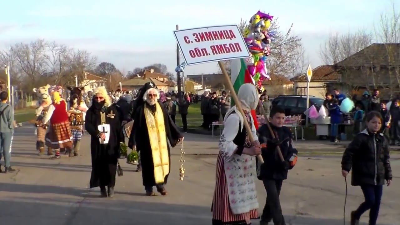 Кукери с.Зимница 2016/1/