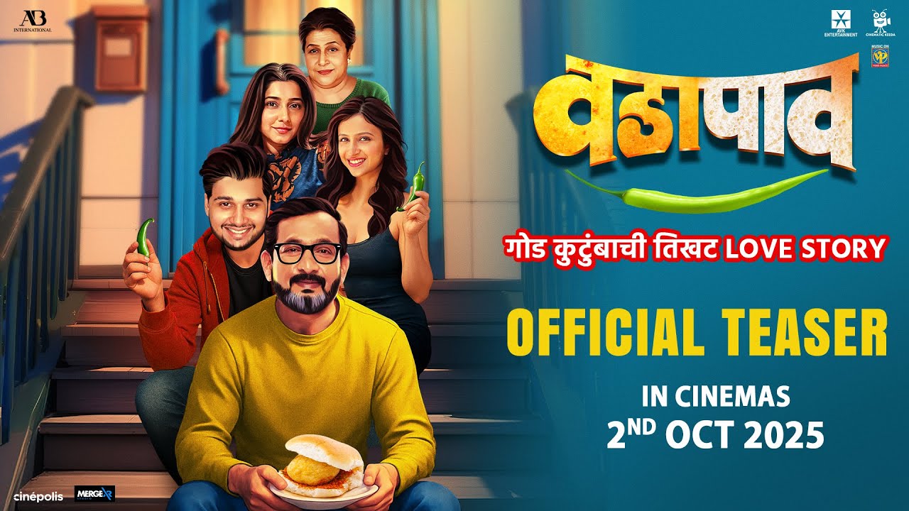 Vadapaav Teaser | Prasad Oak | Gauri Nalawade | Abhinay Berde | Ritika Shrotri | 2 October 2025