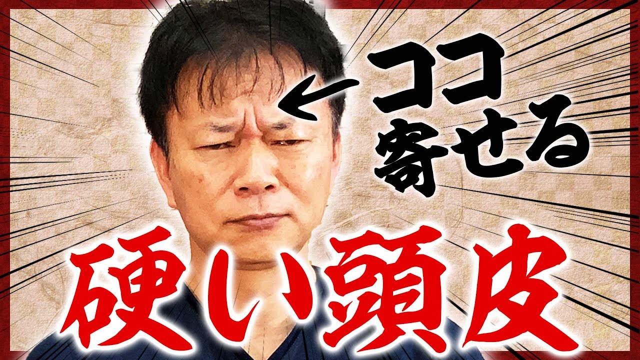 【頭皮】毎日10秒！頭皮マッサージで薄毛対策
