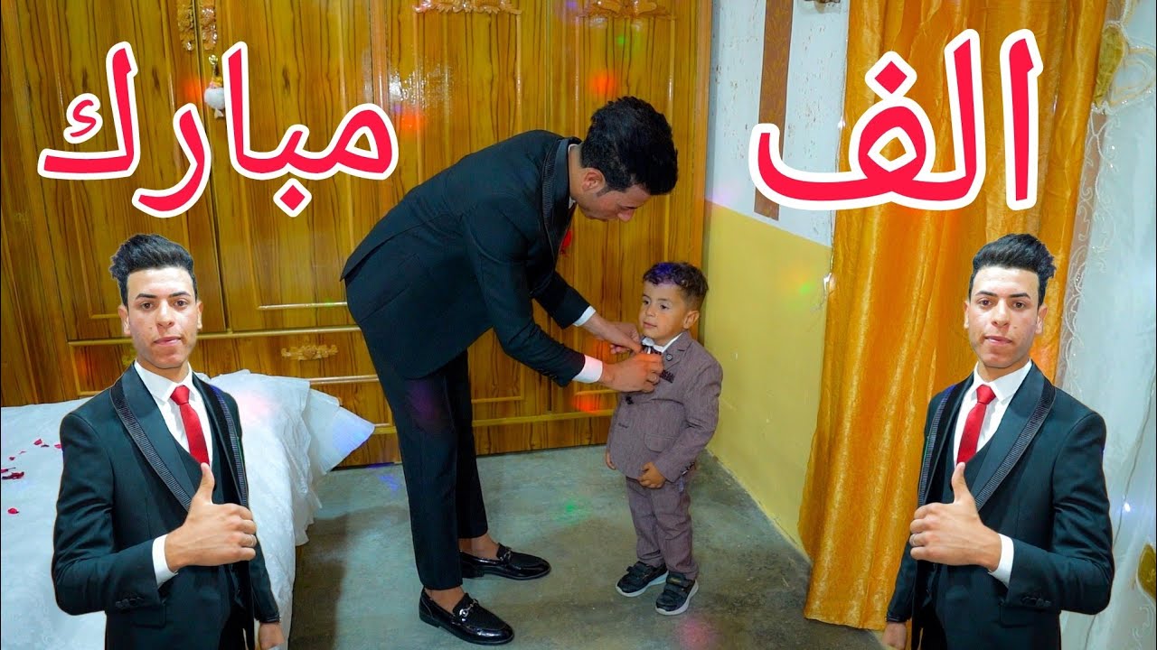 حفل زفاف💍حمودي العلاوي🏠القيارة _ خباطة