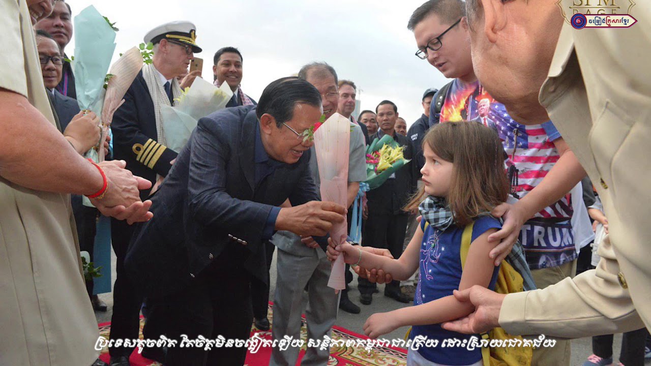 Westerdam Thank you Cambodia
