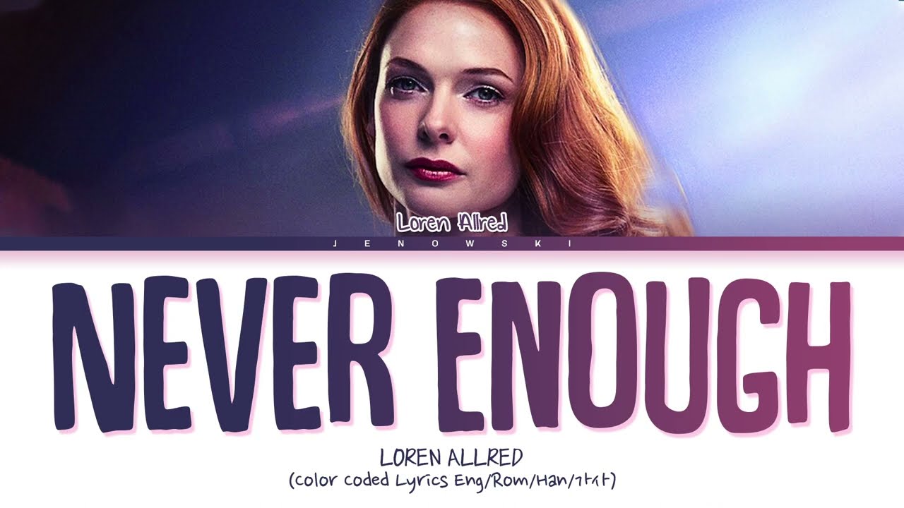 Loren Allred - 'Never Enough' (Color Coded Lyrics)