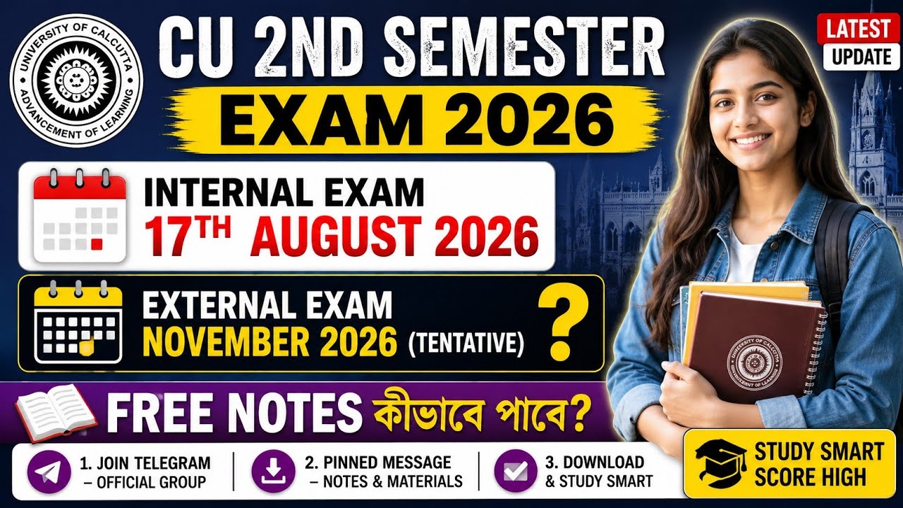 CU 2nd semester exam rutine 2026 | 2nd semester exam rutine 2026 | CU 2nd semester exam date 2026