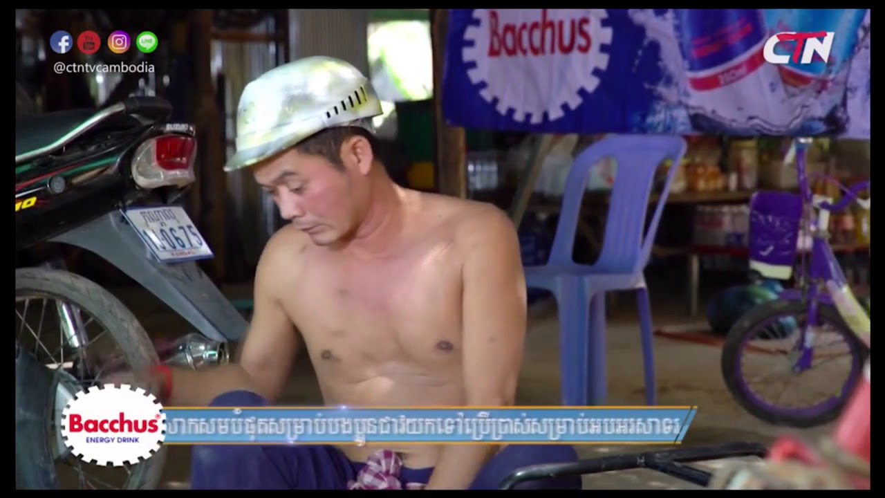 នាយក្រូចប៉ះកង់សើចចុកពោះ(neay kroch )