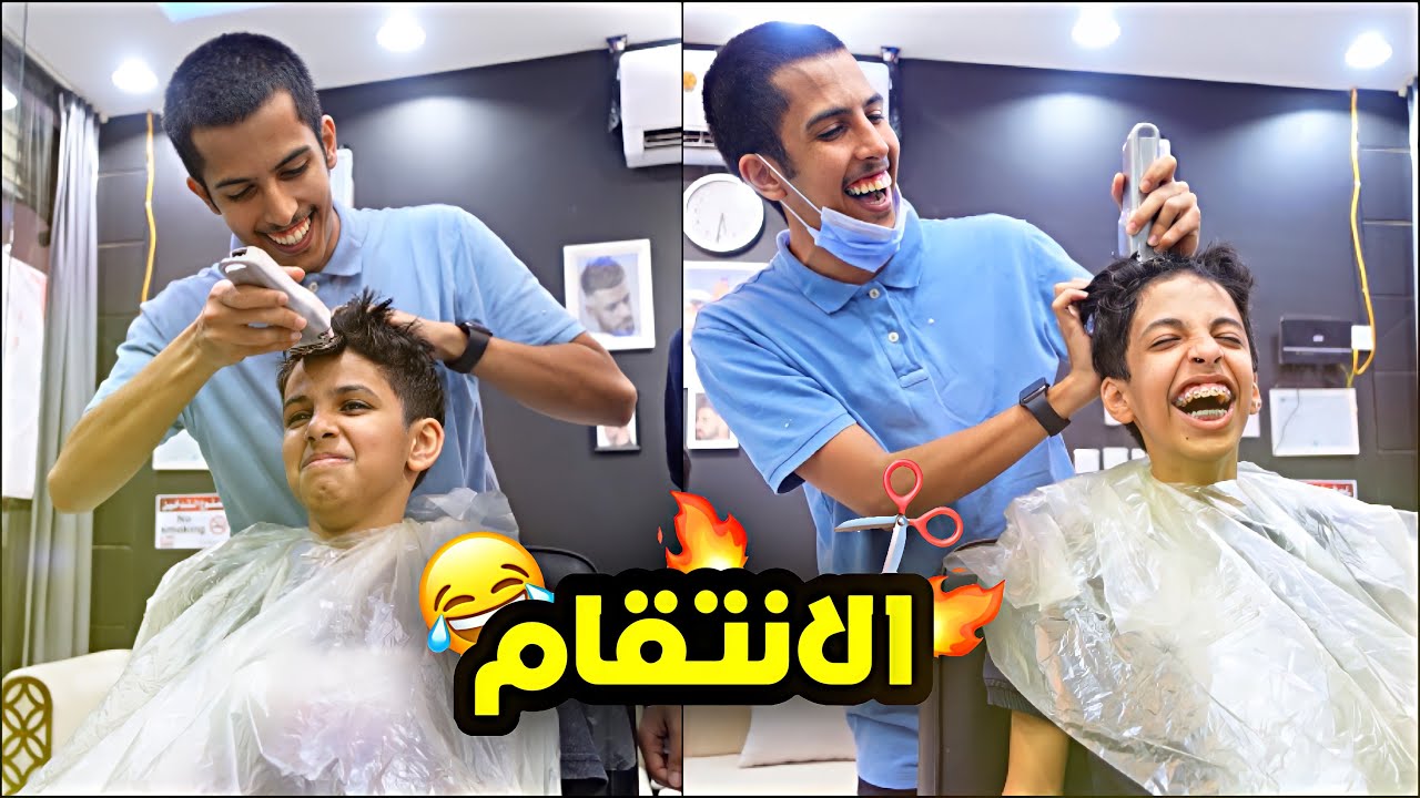 تحدي ما تقول لا الجزء الثاني 😂🔥 ( تحكمت في يومهم 👌🏼😂 )