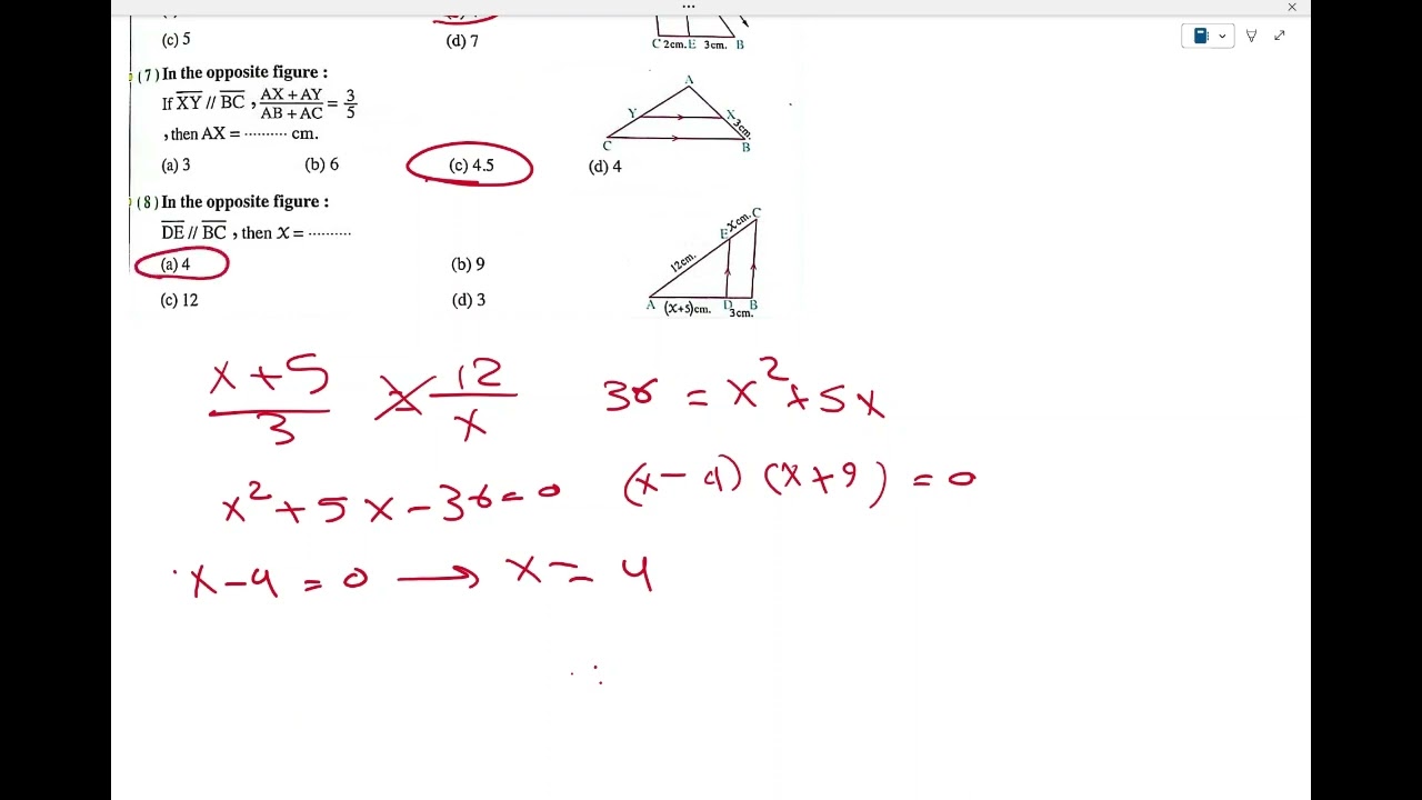 ماث اولى ثانوي/choose questions/درس parallel lines and proportional lines/المعاصر2025/geometry