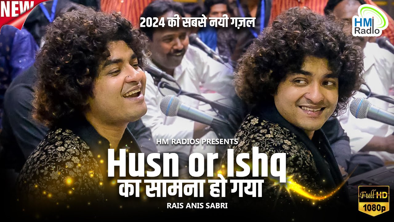 Rais Anis Sabri की सबसे खूबसूरत Viral गजल 2024 - Husn Or Ishq का सामना हो गया - मोड़ का निंबाहेड़ा