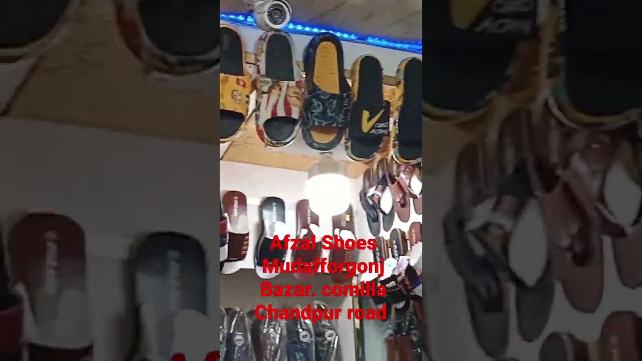 #afzal #shoes #bestshoes