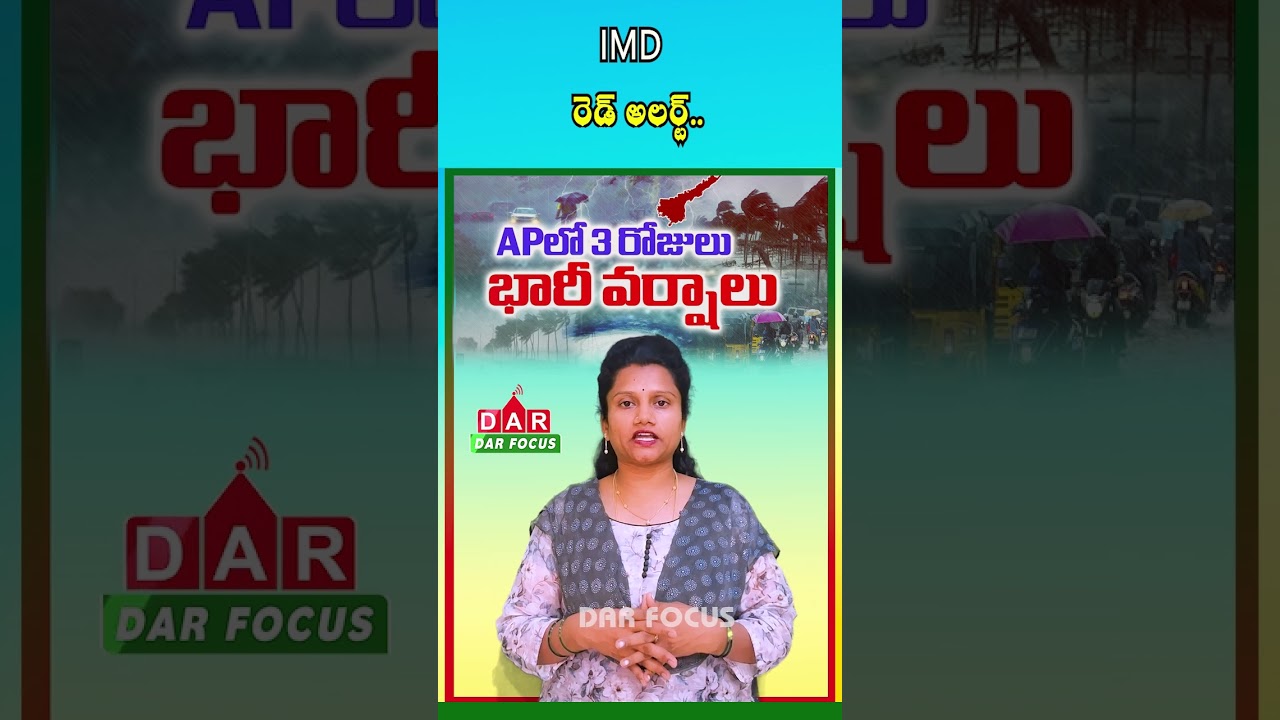 Heavy Rain Alert for AP & Telangana | IMD Issues Warning for 3 Days | Latest updates | DAR FOCUS
