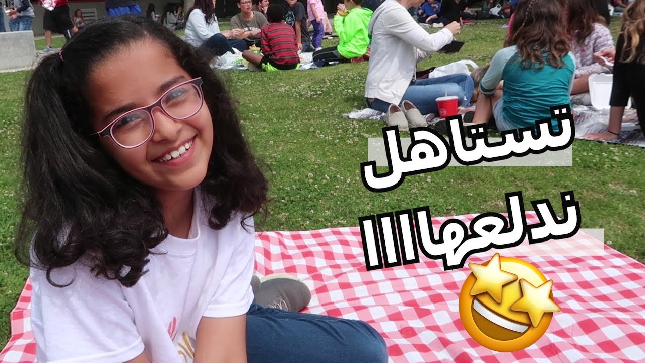 يوم خاص لجوانا بمناسبة زواج أمل وليد
