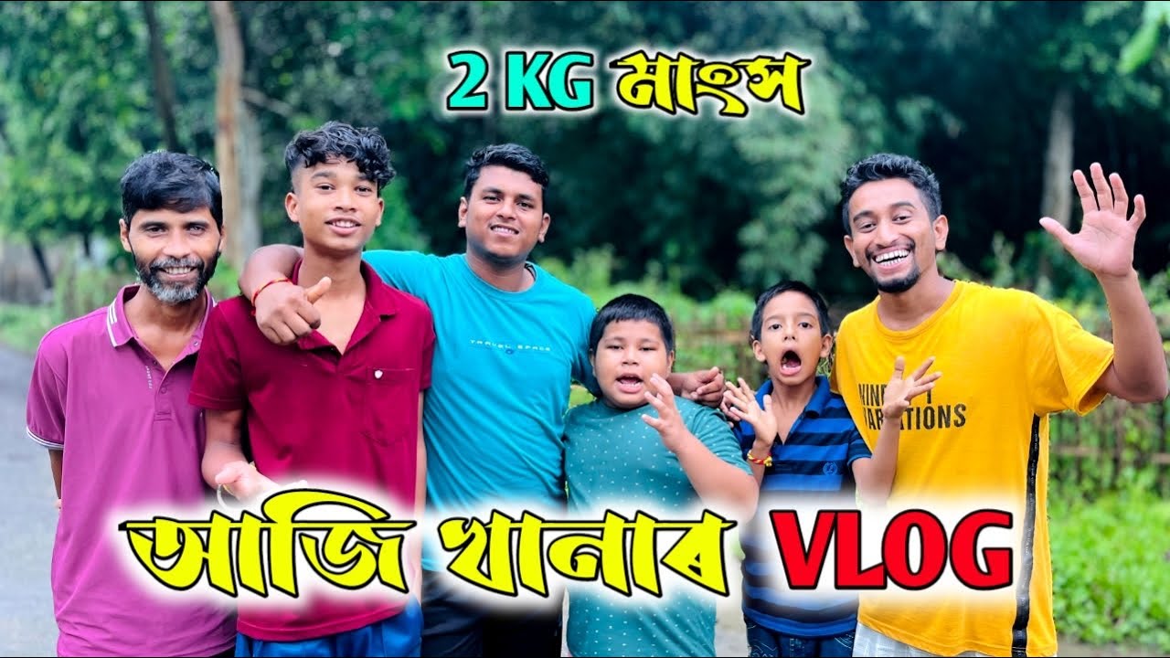 THE মাংস ভাত VLOG