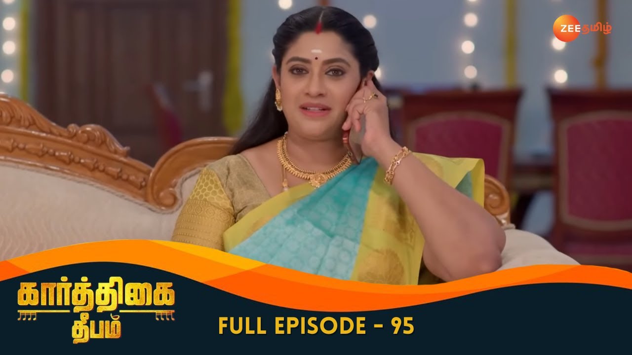 Karthikeyan's Claim Leaves Deepa Shocked - Karthigai Deepam - Full Ep 95 - Zee Tamil