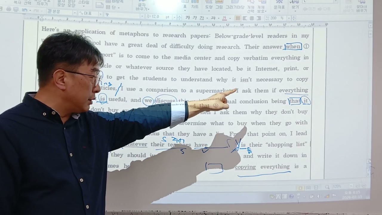 2027학년도 수능특강 영어 11강1번 20260315