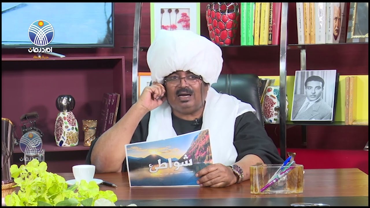 حسين خوجلي :   بازرعة وعثمان حسين صنعا اغنية المدينة  2/3