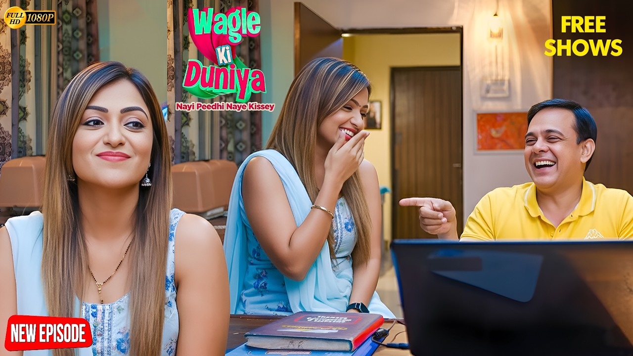 क्या Vandana और Rajesh जान पाएंगे सच? | Wagle Ki Duniya New Episodes | Hindi Serial