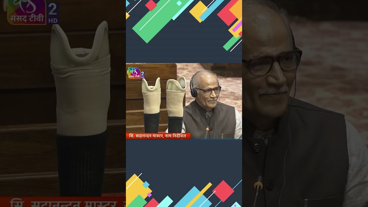 Kerala CPM Violence Exposed in Parliament | Sadananda Master&rsquo;s Painful Truth