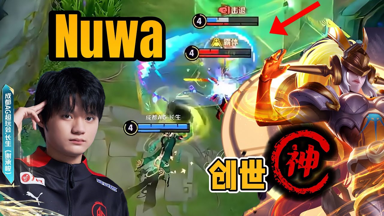 NUWA AFTER REWORK IS THE BEST MIDLANE? 🤯 CHINA PRO PLAYER 78% WINRATE GAMEPLAY 🇨🇳