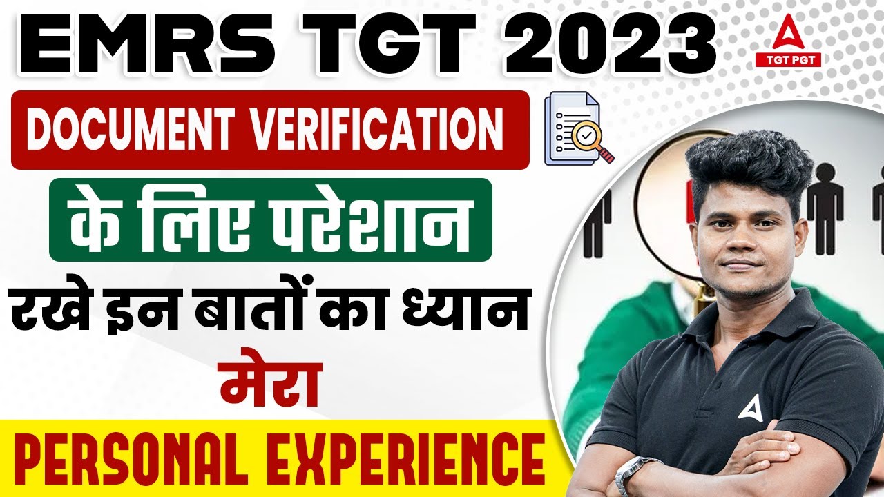 EMRS TGT Document Verification 2023 | EMRS Document Verification Process