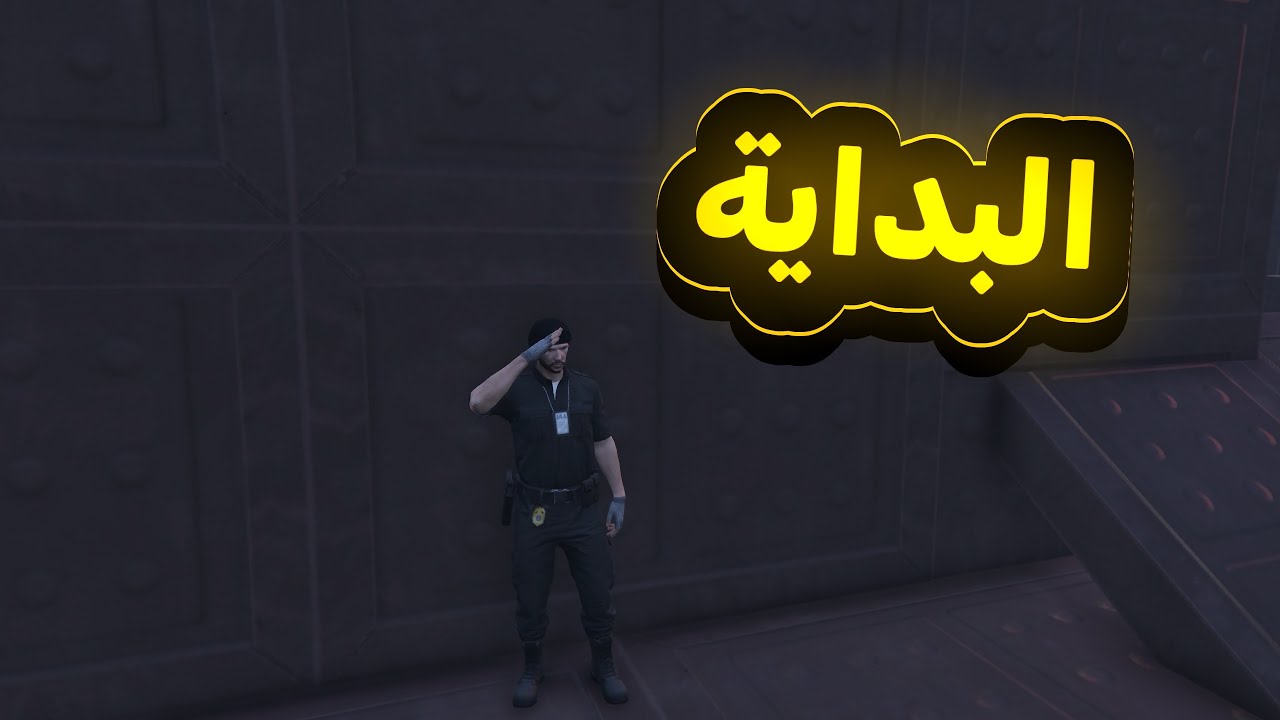 بداية الشخصية الجديدة 🔥 | Tro City VRP