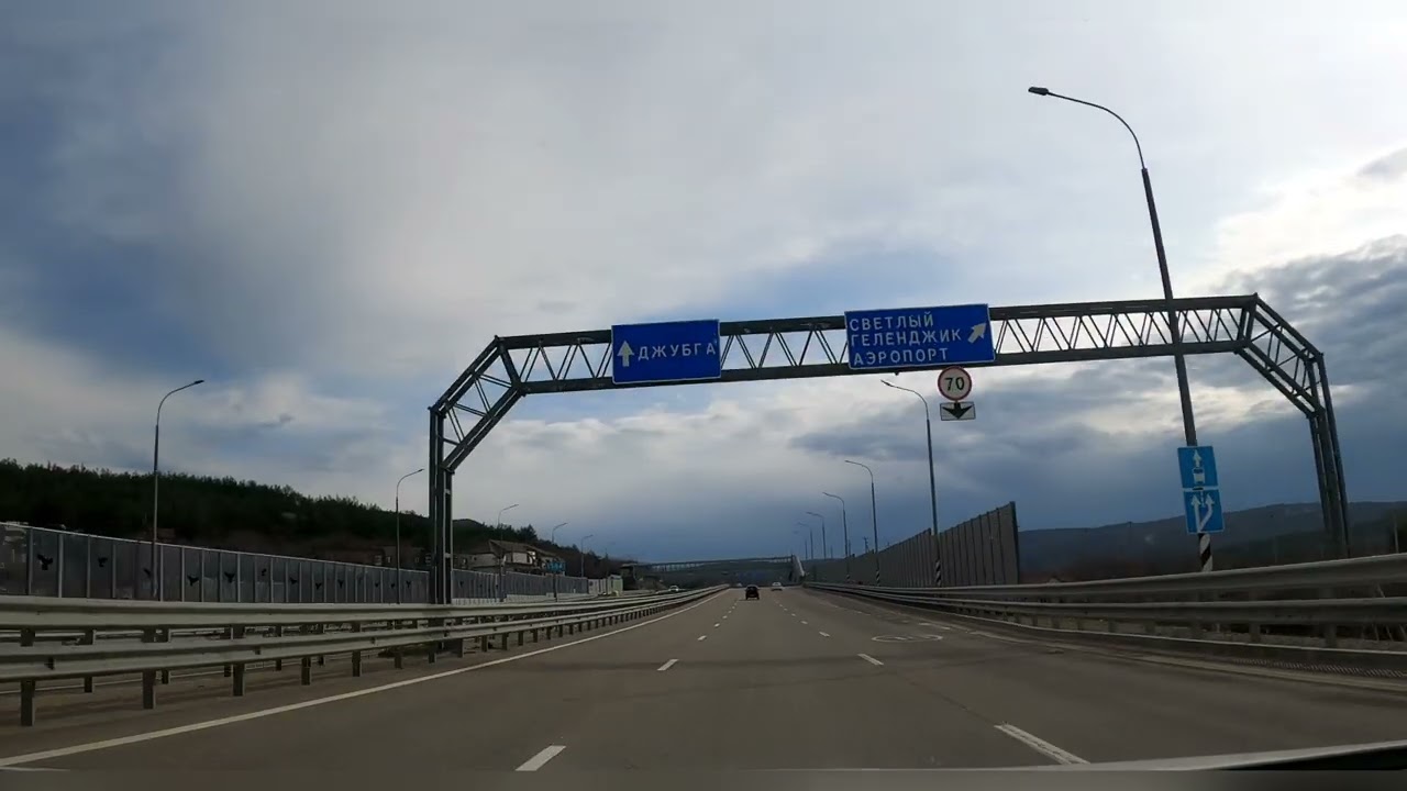 Дорога домой