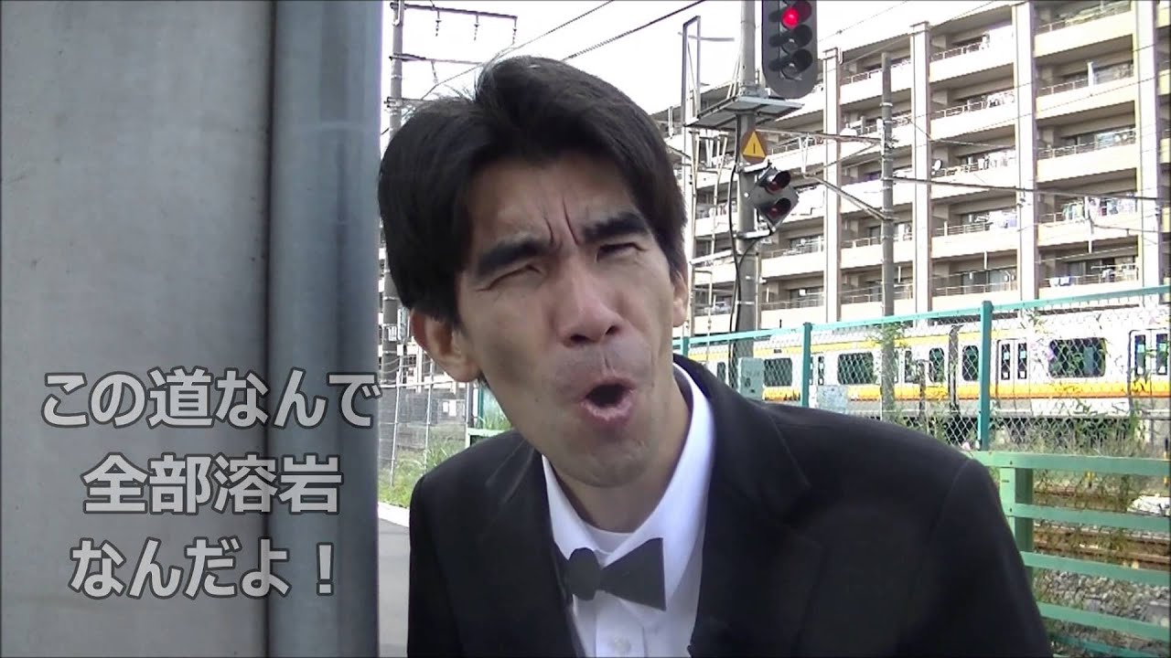 脚立で壁を走る