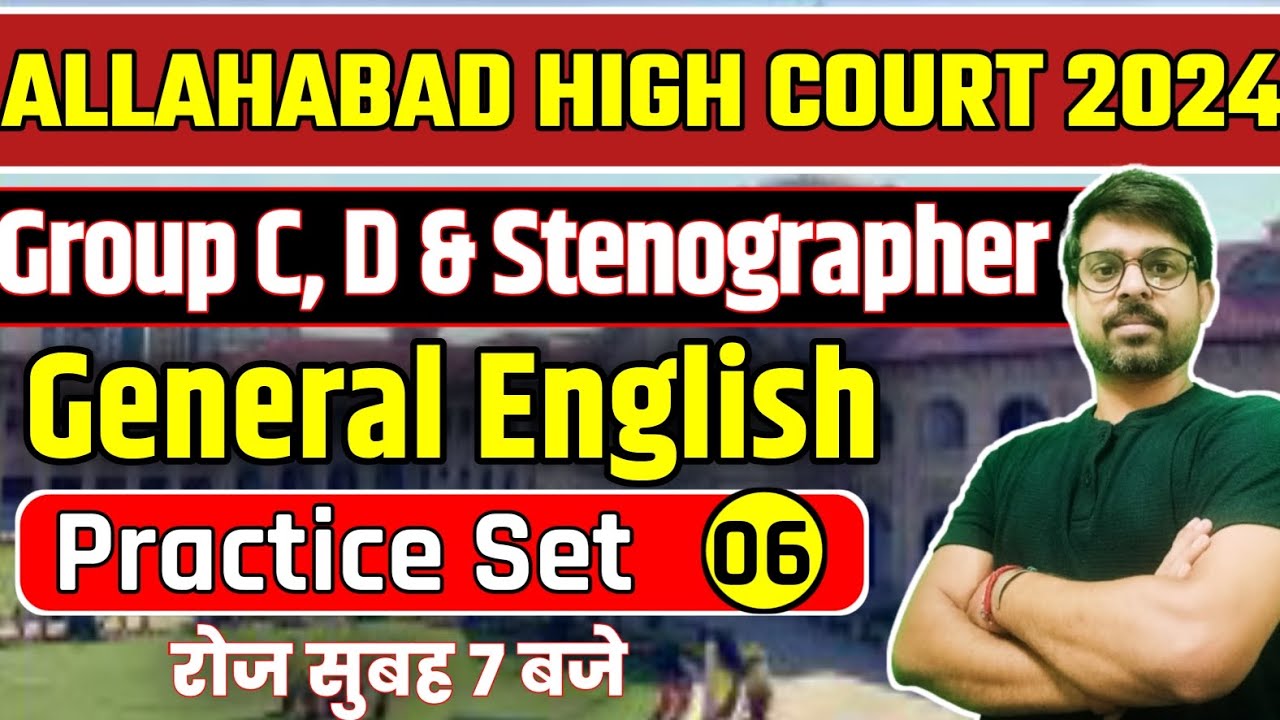Allahabad High Court English | AHC Group C&D English | AHC Stenographer English Set - 6