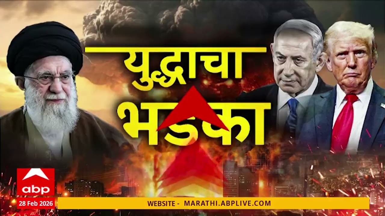 Satish Dhage On america Iran And israel war