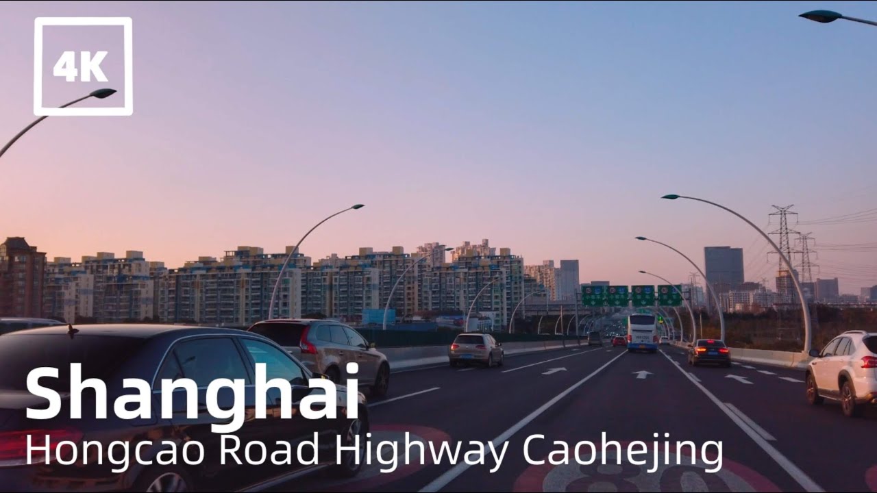 ⁴ᴷ 上海堵车的日子回来了，漕河泾、虹漕南路高架 Shanghai Caohejing Hongchao Road
