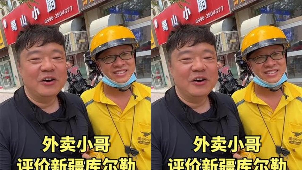 甘肃小哥在新疆干外卖员，月收入1万多，看他对这座城市如何评价 #外卖小哥 #新疆美好推荐官 #新疆库尔勒