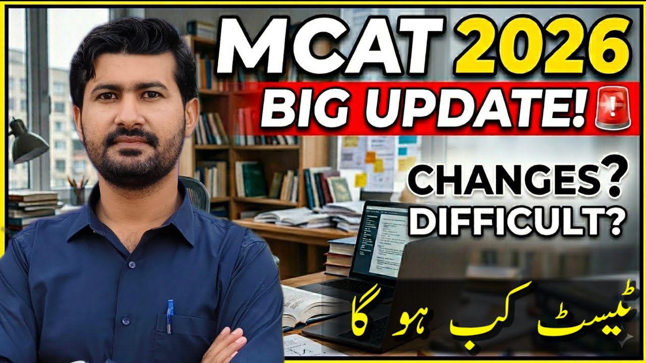 MDCAT 2026 UPDATE  | MDCAT 2026 Expected Conduct date