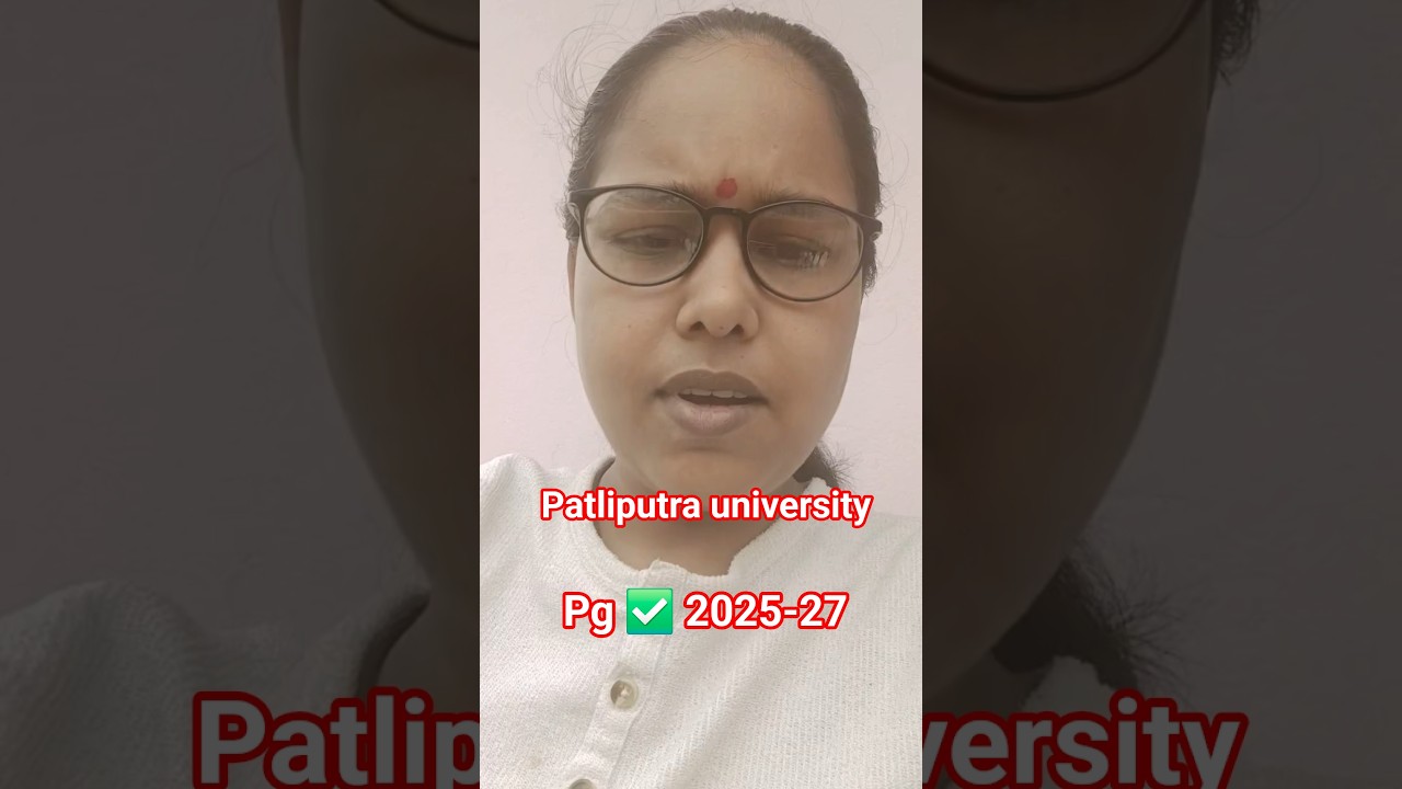 🔥ppu pg correction 2025 | ppu pg 3rd merit list 2025 | #ppupg_application #ppupgadmission2025