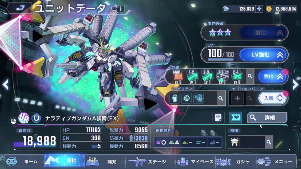 【Gジェネ エターナル】#61 AGEエタロ開発縛りや他の開発縛りなど