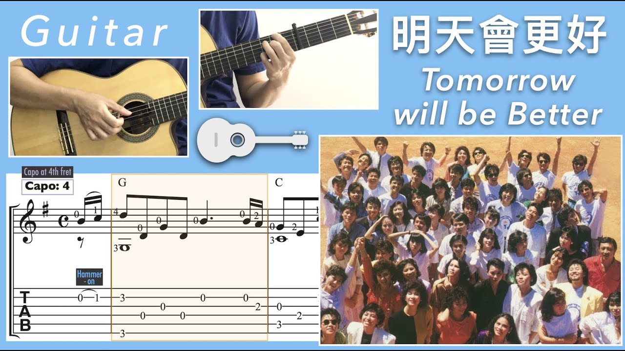 明天會更好 Tomorrow will be Better (Guitar) [Notation + TAB]
