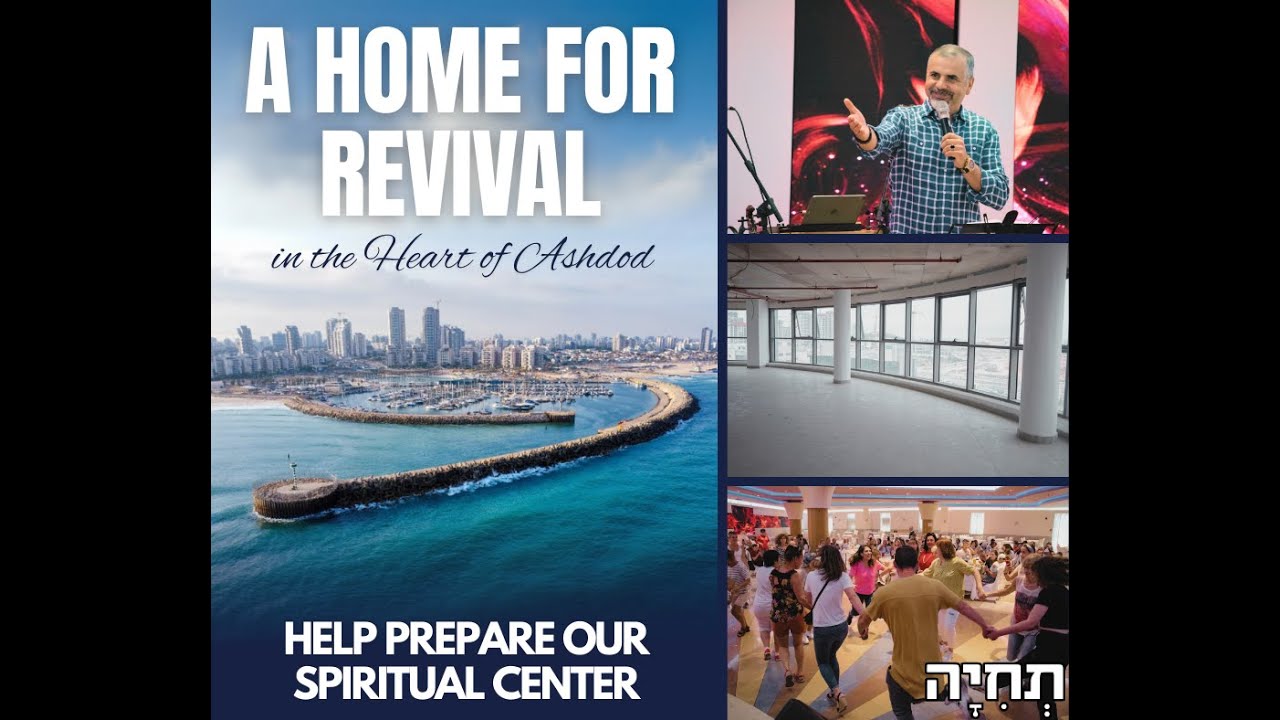 A Home for Revival in the Heart of Ashdod &mdash; Helping Prepare Our Evangelism and Discipleship Center