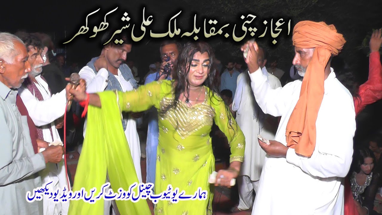 Ijaz Chani Akhara Program  Latest Punjabi and Saraiki Song Jag Ni Ladi Jandy Ni Kachawy 2023