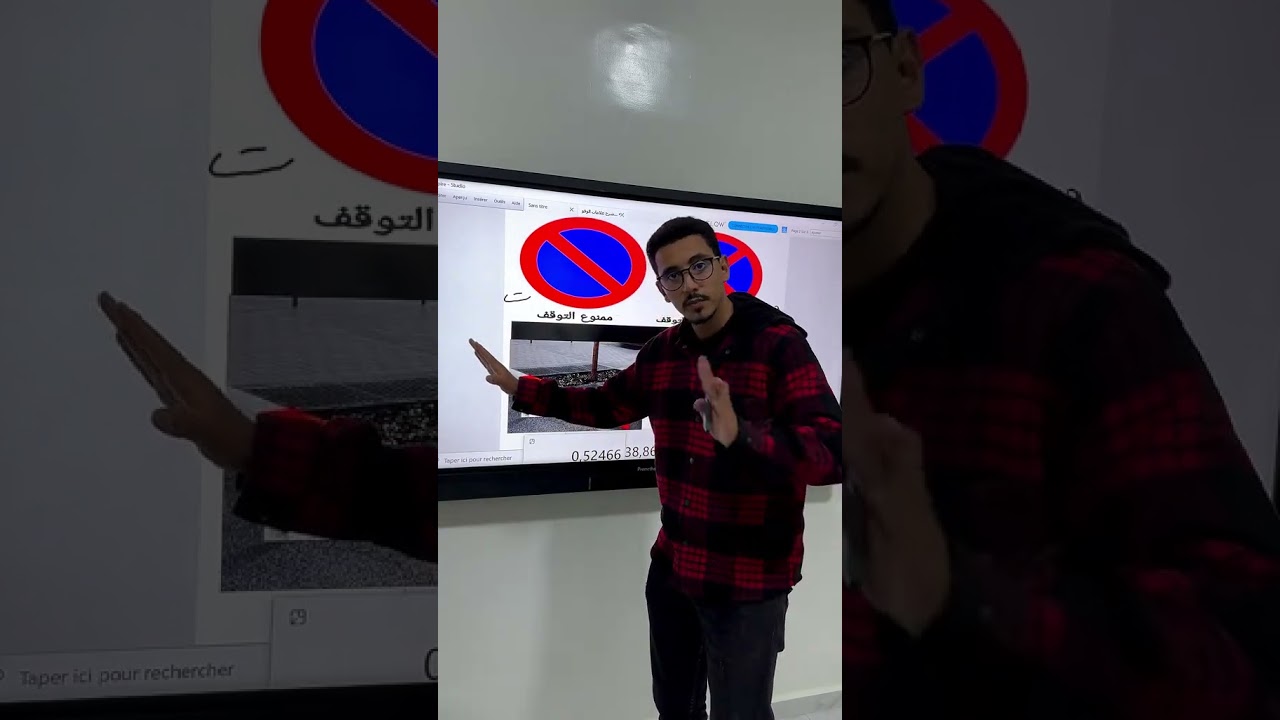 شرح علامه الوقوف والتوقف #تعليم_السياقة #تعليم_السياقة_للمبتدئين #المغرب #السياقة_فن