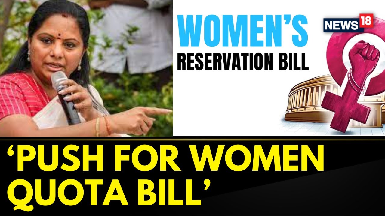 BRS MLC K Kavitha Writes To All Major Political Party Chiefs To Support Women Reservation Bill