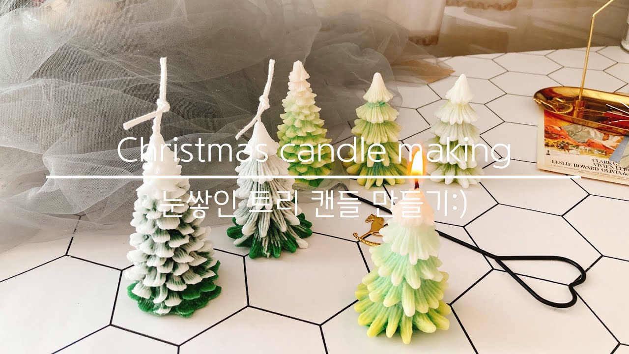 @젬마하우스 겨울맞이3탄 눈쌓인 트리 캔들 만들기_Tree candle making_핸드메이드공방